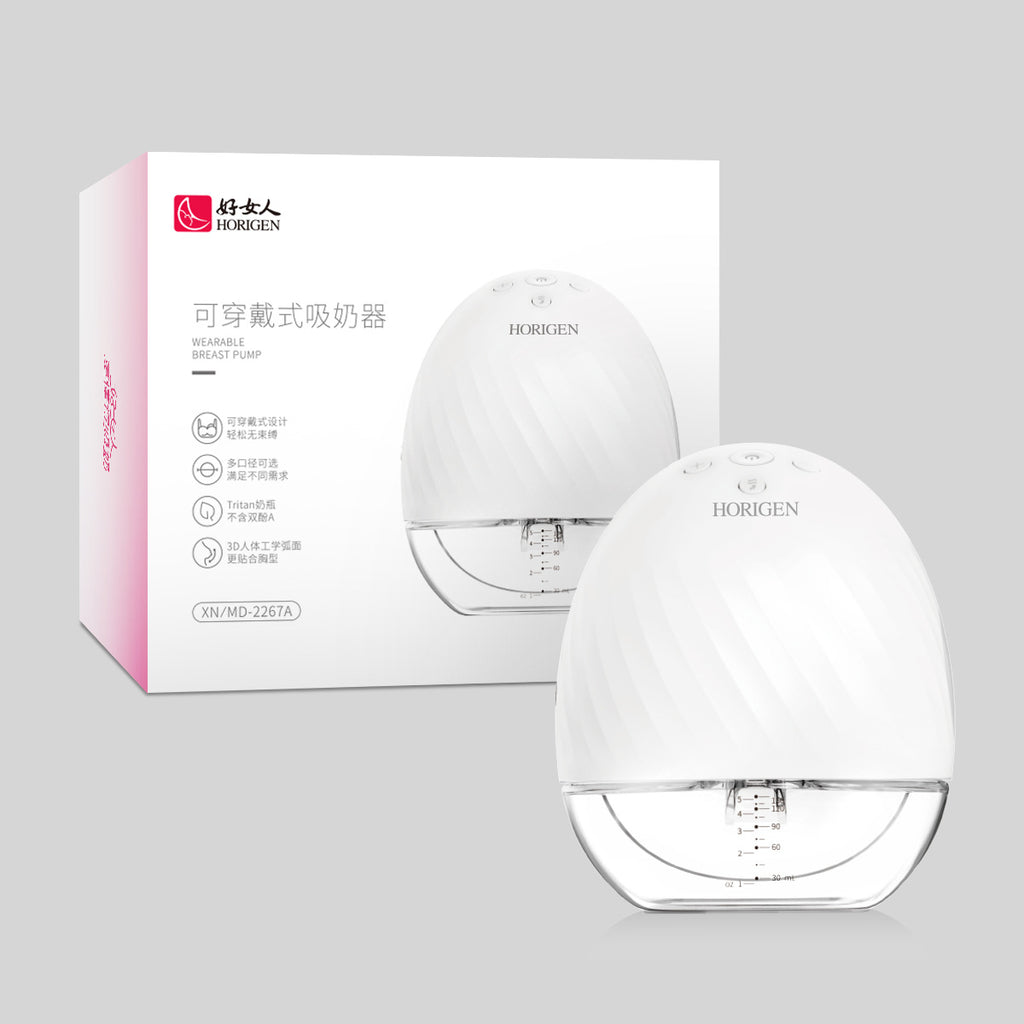 HORIGEN breast pump with packaging on a gray background