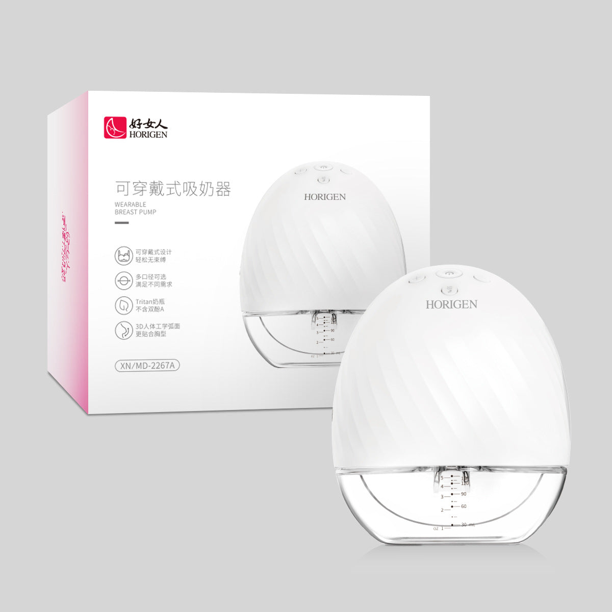 HORIGEN breast pump with packaging on a gray background