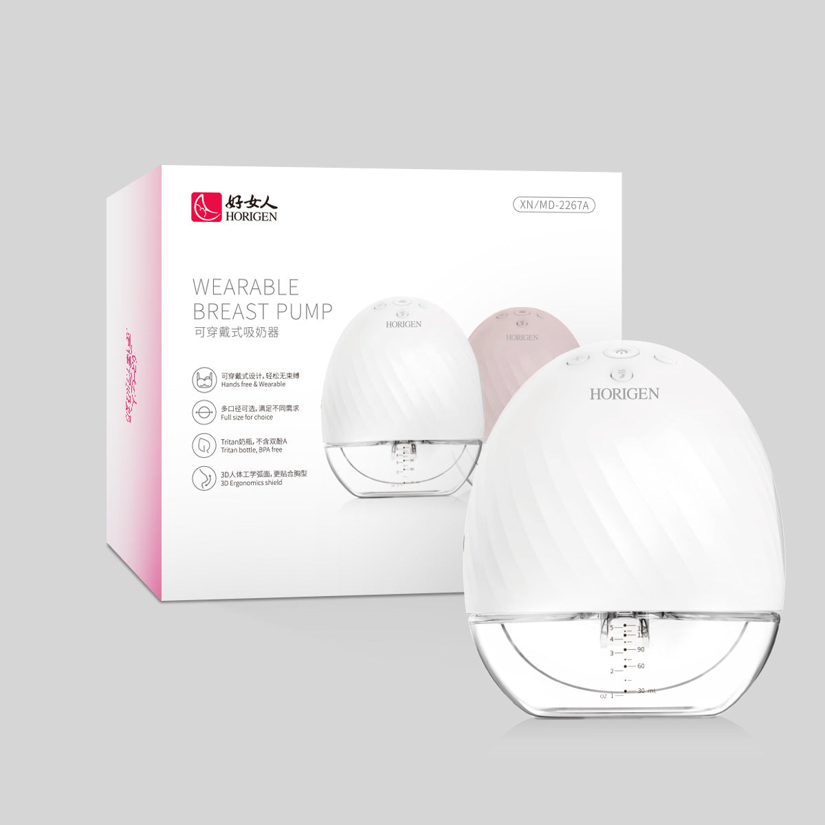 Wearable breast pump with packaging on a gray background